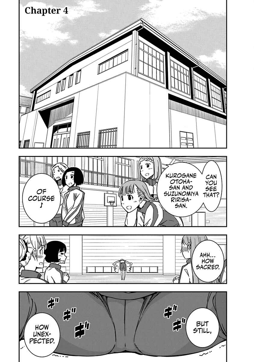Rock wa Lady no Tashinami deshite Chapter 4 - Page 1