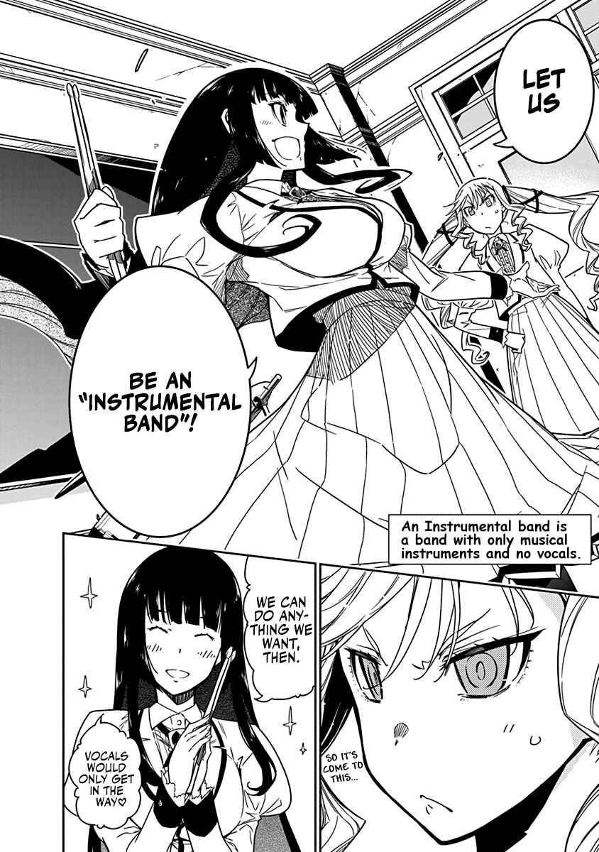 Rock wa Lady no Tashinami deshite Chapter 4 - Page 16