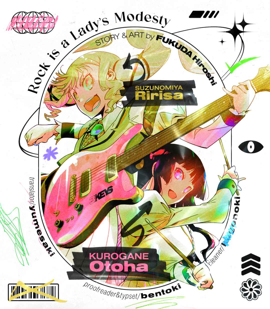 Rock wa Lady no Tashinami deshite Chapter 4 - Page 26