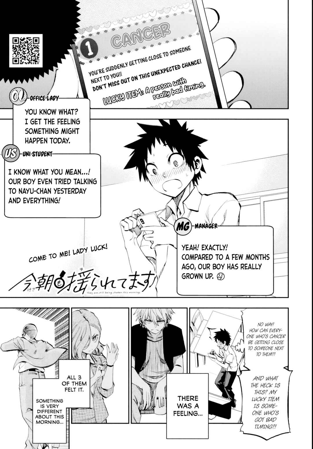 Kesa mo Yuraretemasu Chapter 18 - Page 1