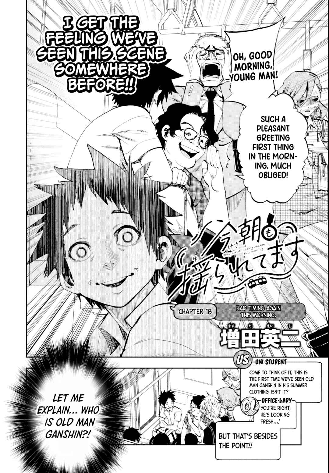 Kesa mo Yuraretemasu Chapter 18 - Page 4