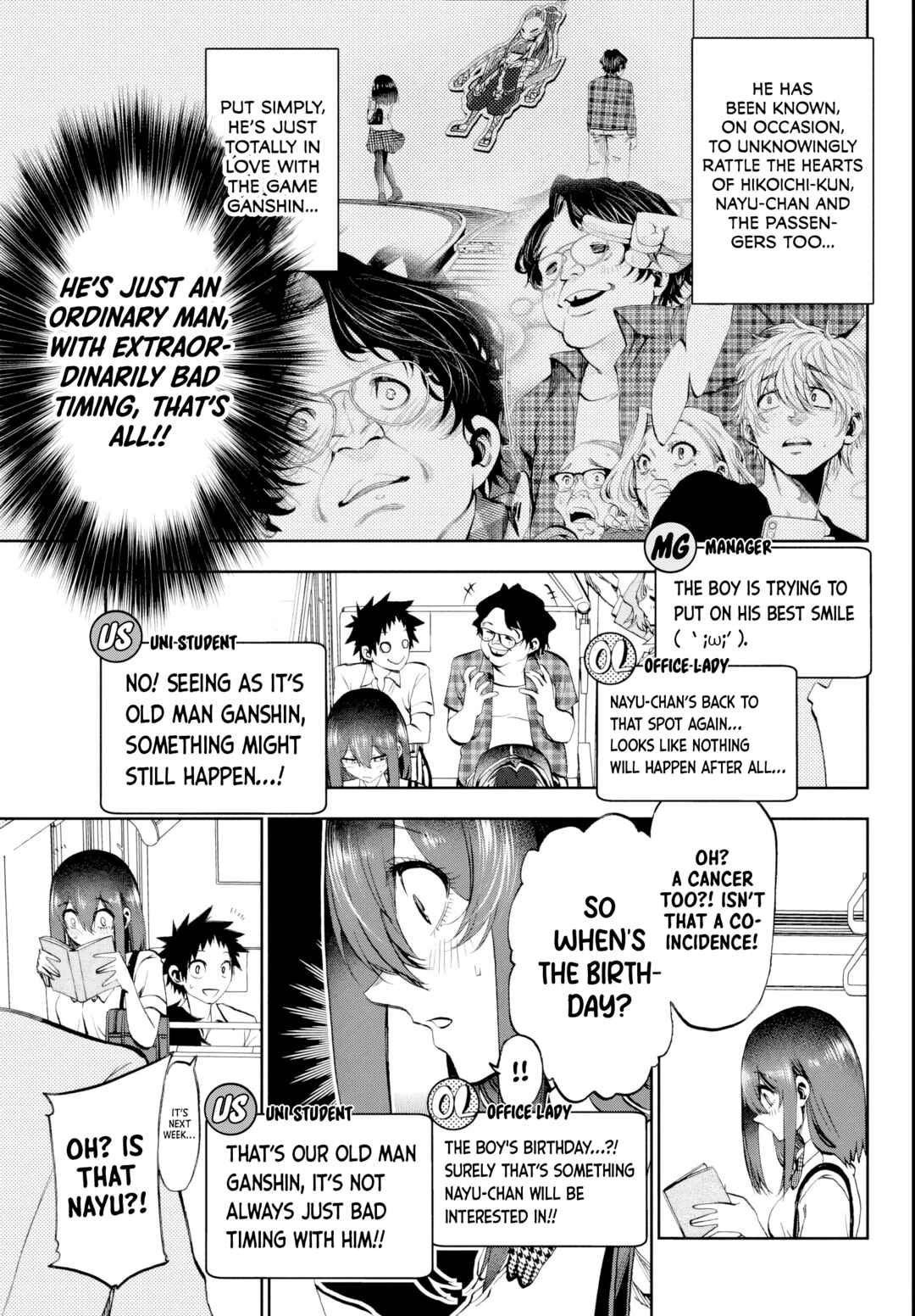 Kesa mo Yuraretemasu Chapter 18 - Page 5