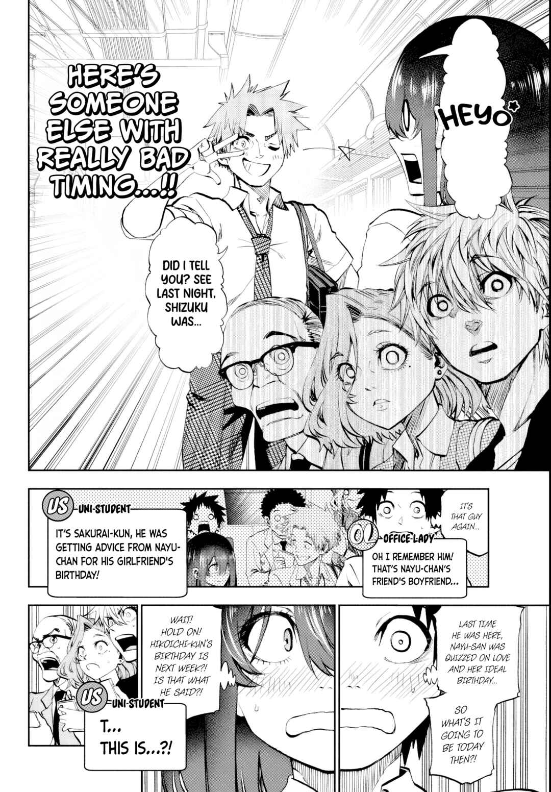 Kesa mo Yuraretemasu Chapter 18 - Page 6