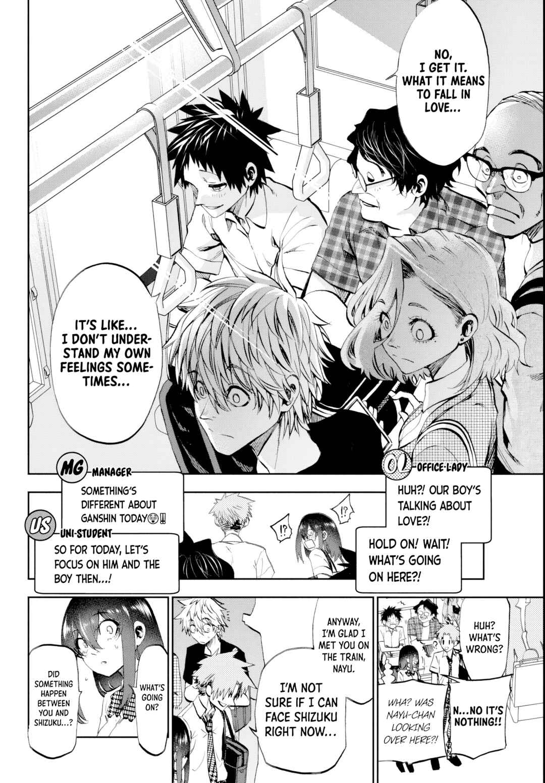 Kesa mo Yuraretemasu Chapter 18 - Page 8