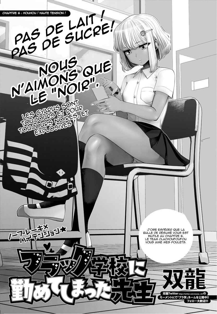 Black Gakkou ni Tsutomete Shimatta Sensei Chapter 6 - Page 2