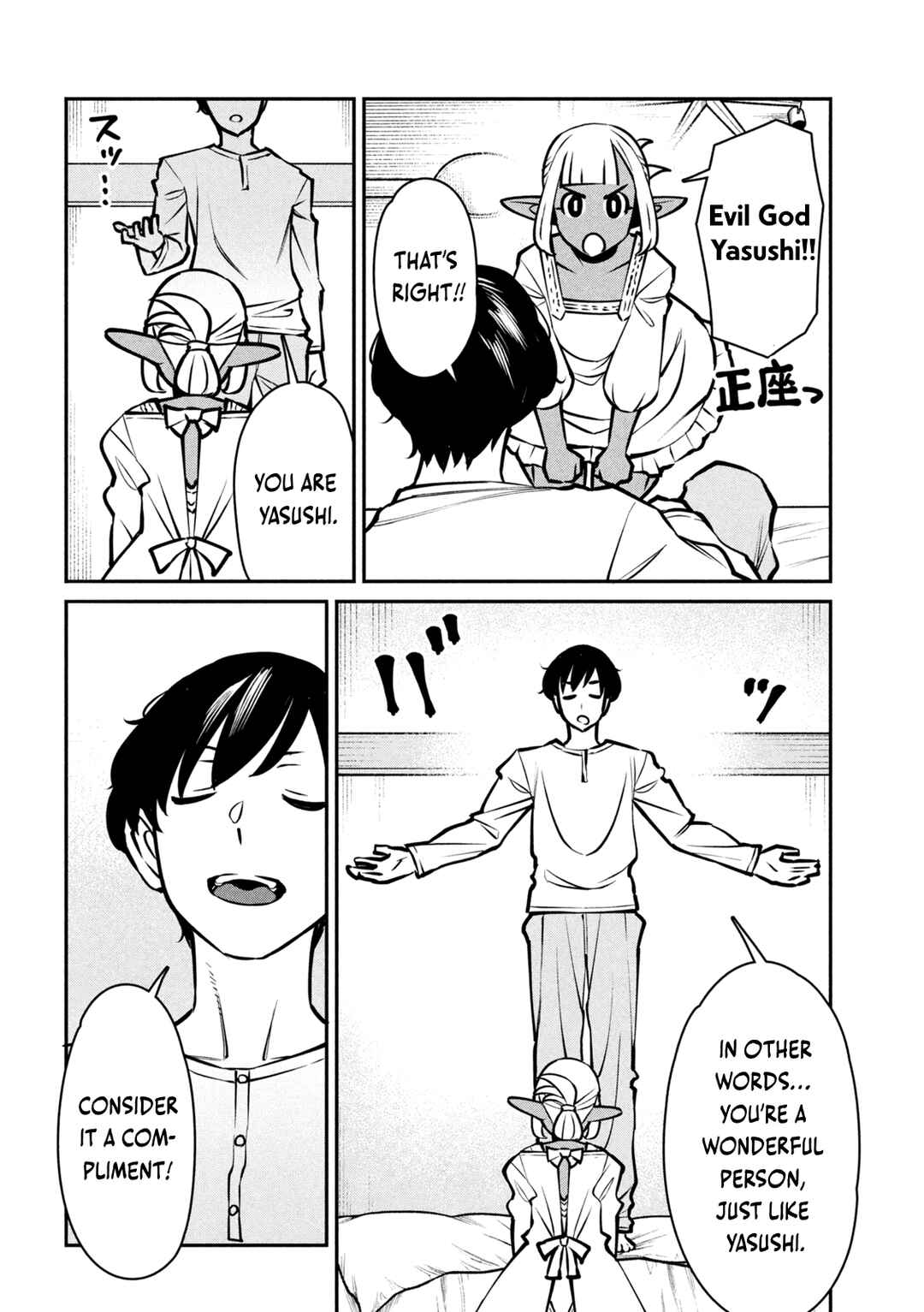 Jashin no Mago - Dark Elf Shimai to Sugosu Isekai Hikikomori Seikatsu Chapter 4 - Page 21