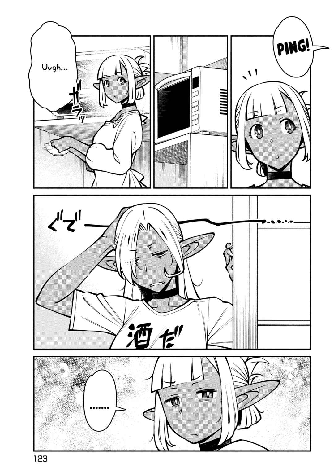 Jashin no Mago - Dark Elf Shimai to Sugosu Isekai Hikikomori Seikatsu Chapter 4 - Page 4