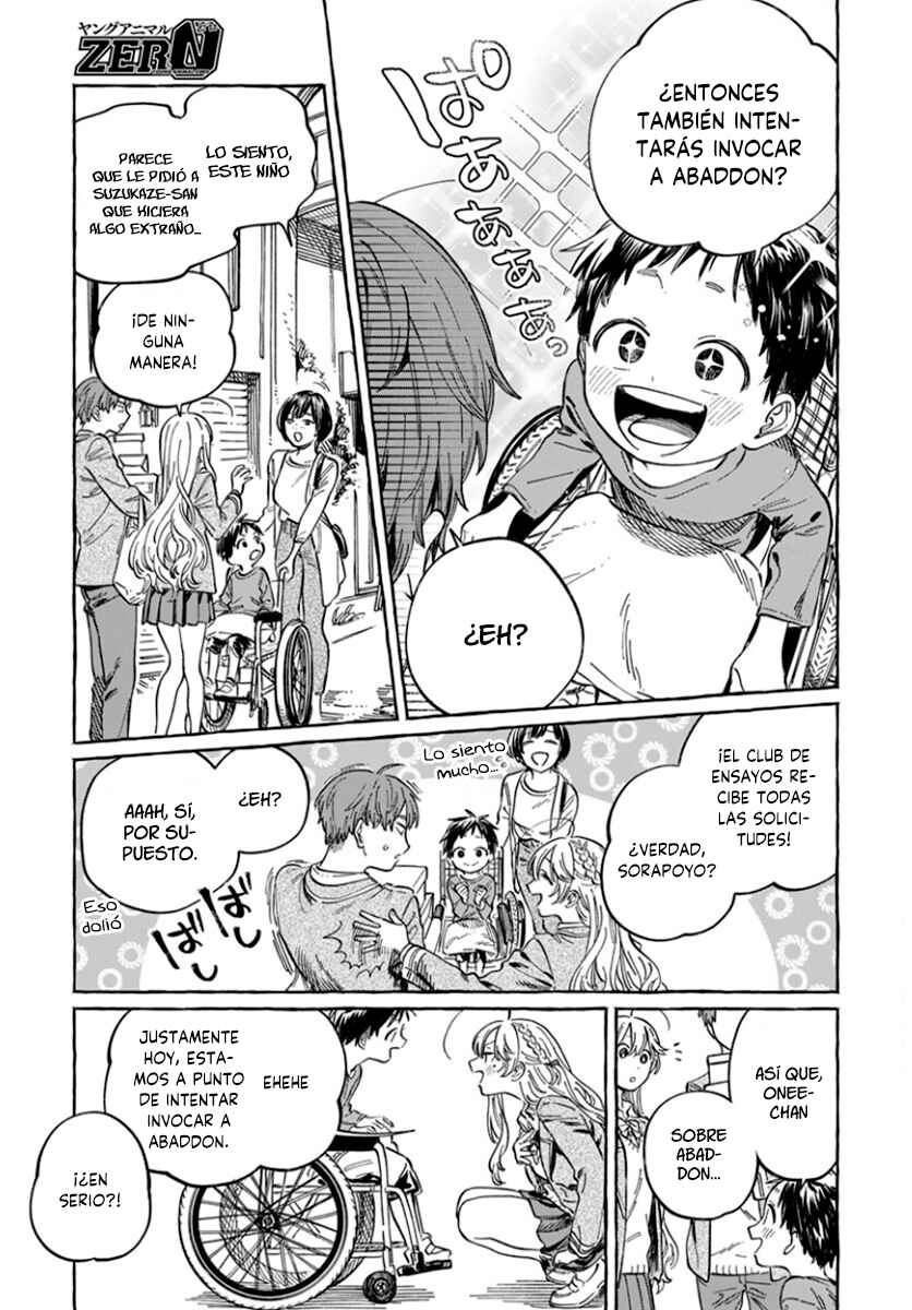 Boku no Suki na Hito ga Suki na Hito Chapter 4 - Page 12