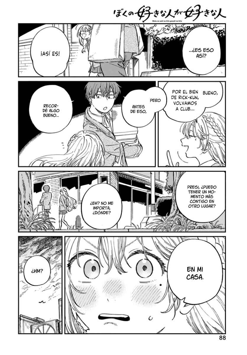 Boku no Suki na Hito ga Suki na Hito Chapter 4 - Page 18