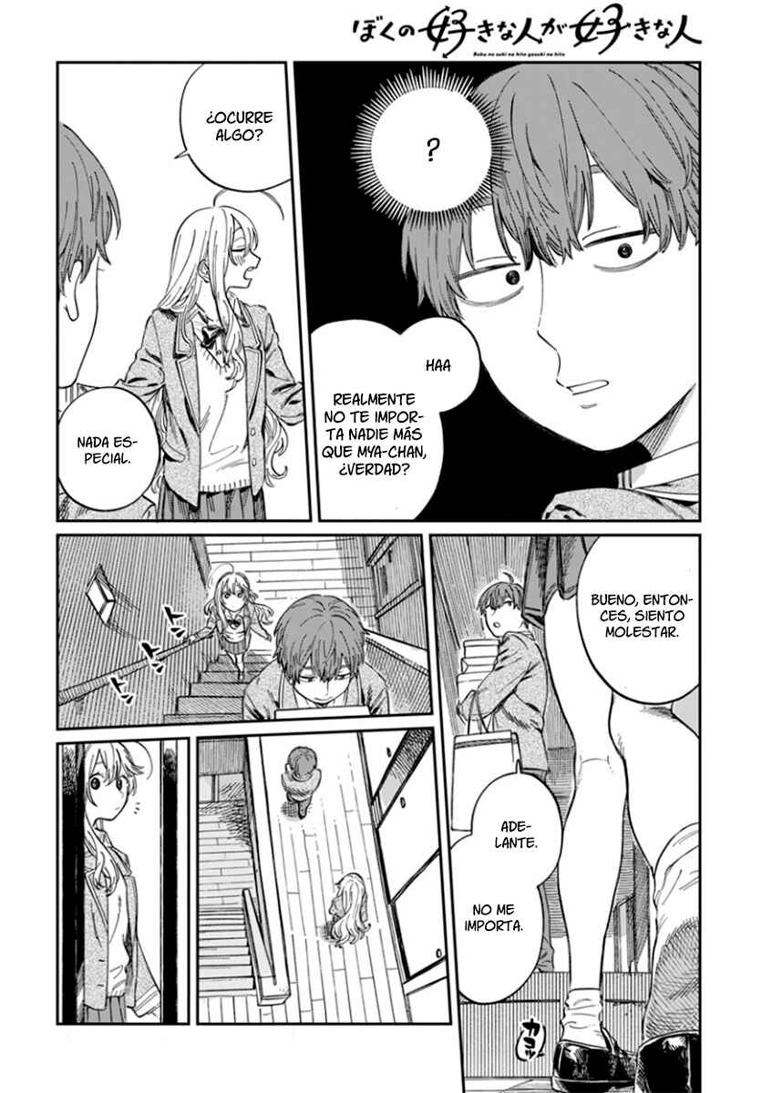 Boku no Suki na Hito ga Suki na Hito Chapter 4 - Page 20