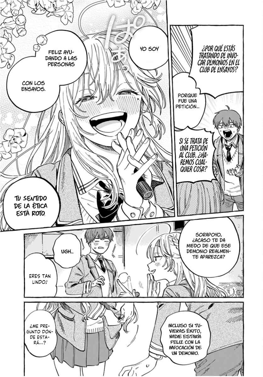 Boku no Suki na Hito ga Suki na Hito Chapter 4 - Page 4