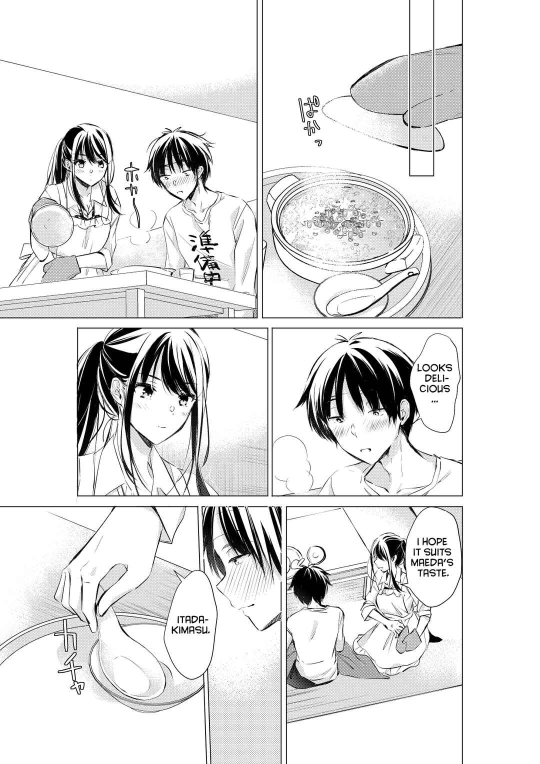 Gotou-san wa Furimukasetai! (Pre-serialization) Chapter 74 - Page 4