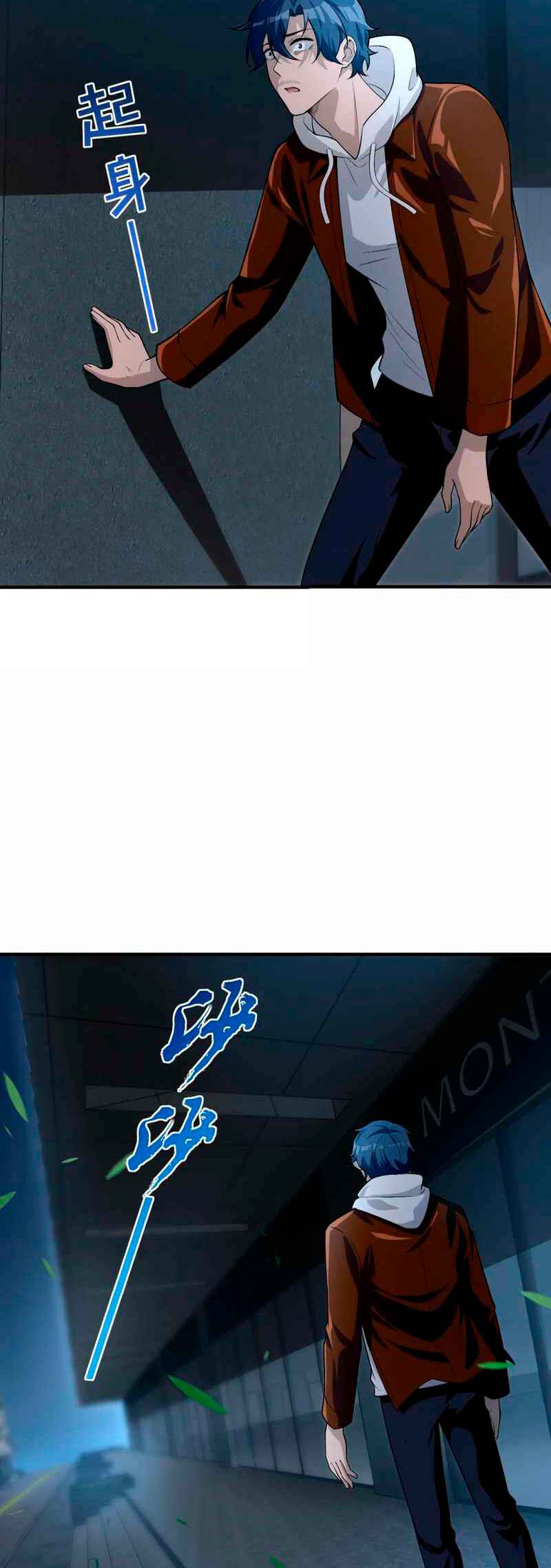 During the Live Streaming, I Proposed to a Female Ghost - And She Actually Agreed?! Chapter 16 - Page 35