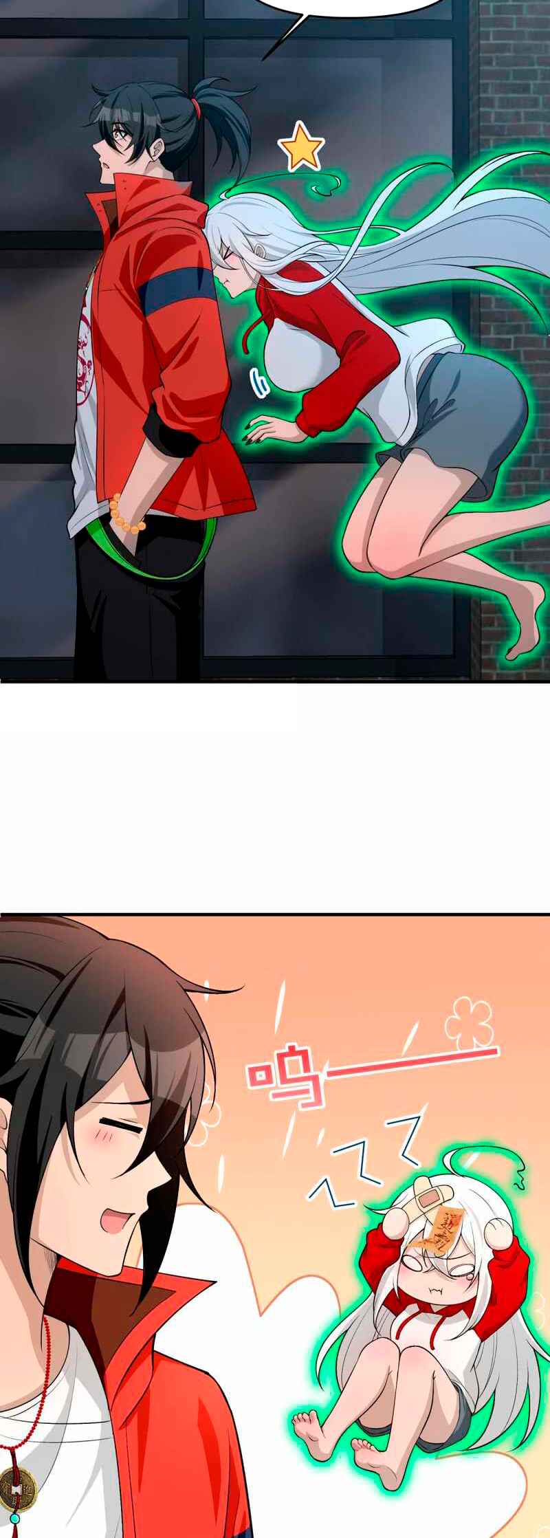 During the Live Streaming, I Proposed to a Female Ghost - And She Actually Agreed?! Chapter 16 - Page 43