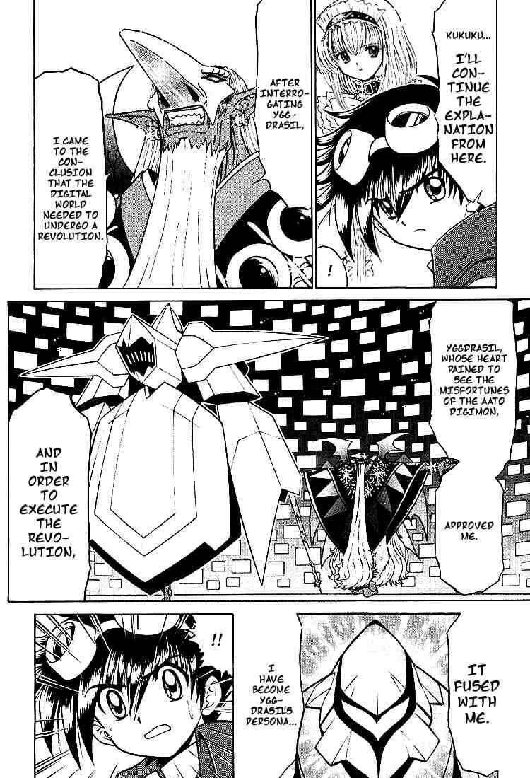 Digimon Next Chapter 22 - Page 13