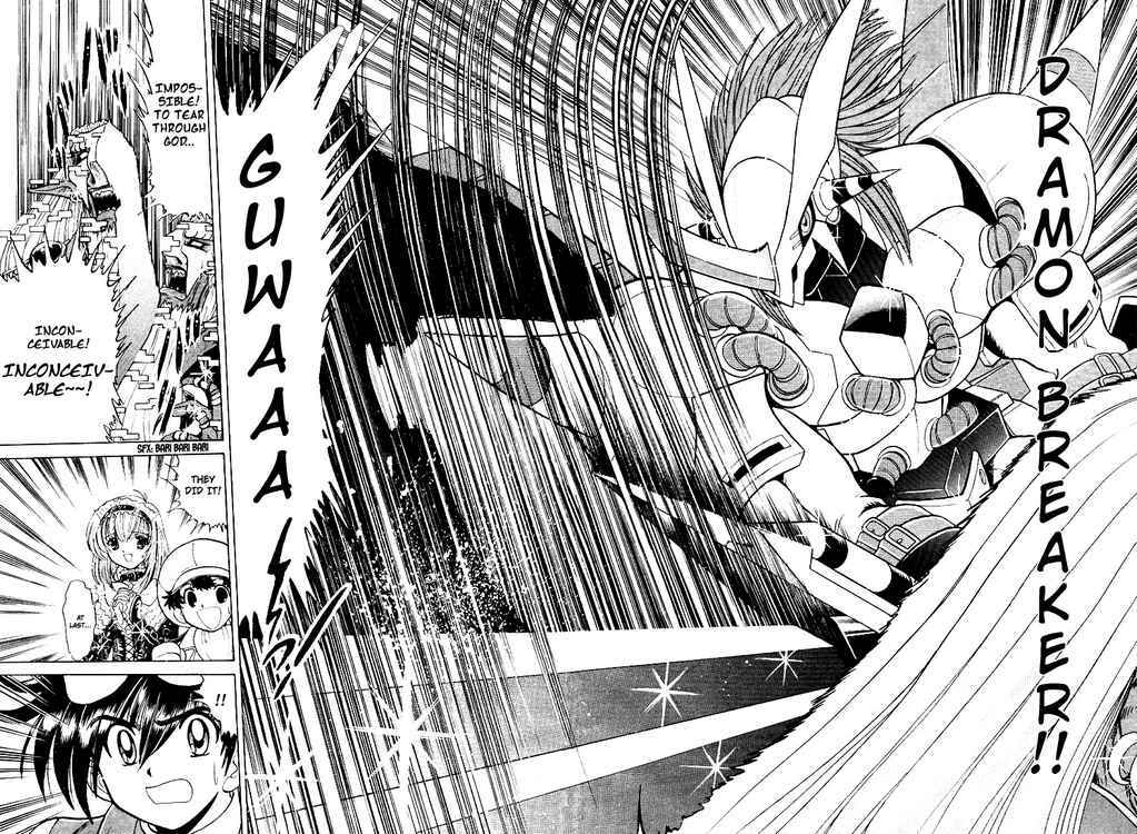 Digimon Next Chapter 22 - Page 27