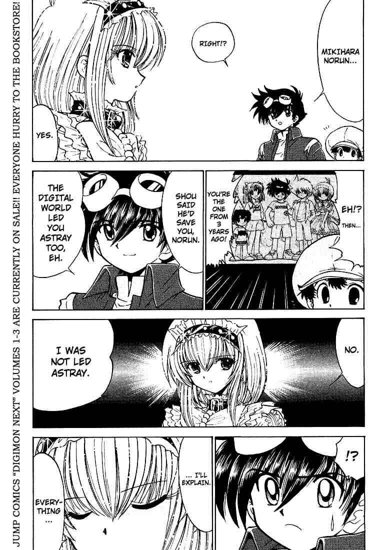 Digimon Next Chapter 22 - Page 4
