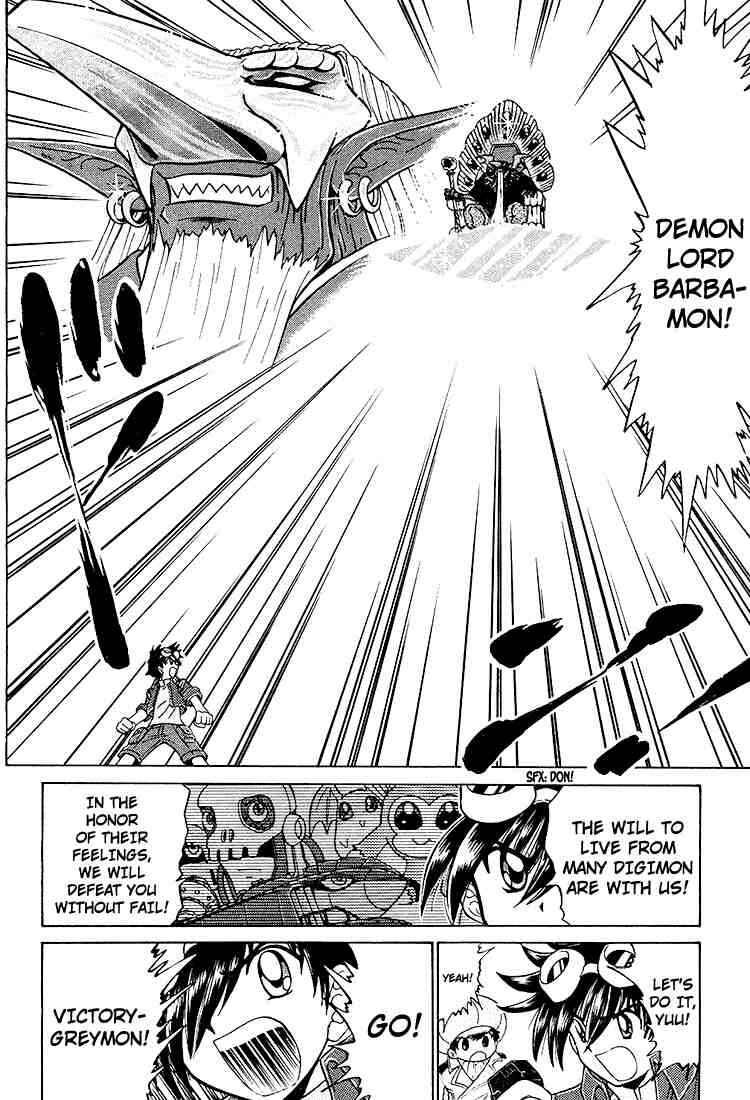 Digimon Next Chapter 22 - Page 7