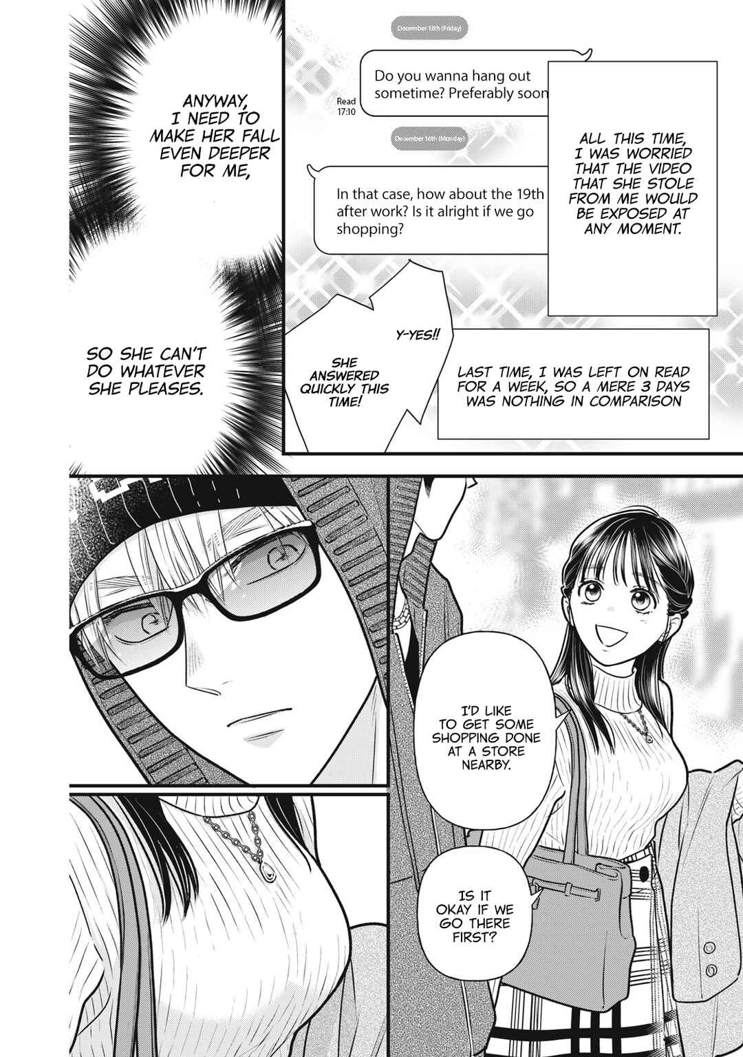 Kawaii no wa Ore de Aru Chapter 3 - Page 3