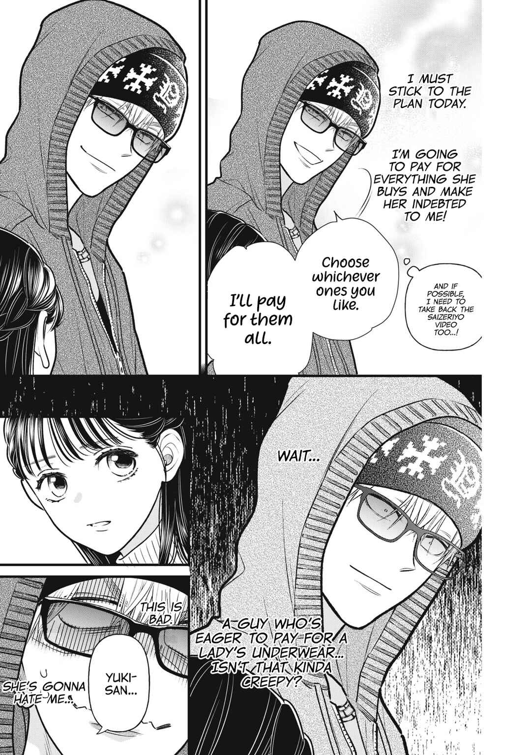 Kawaii no wa Ore de Aru Chapter 3 - Page 6