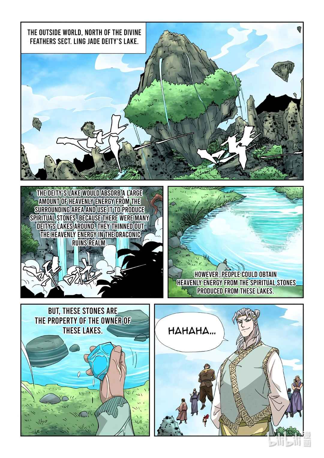 Yāo Shén Jì Chapter 351.5 - Page 8