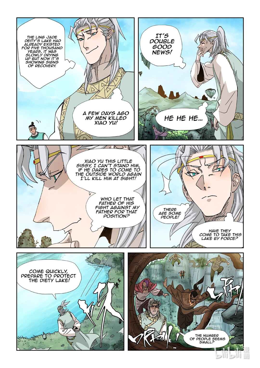 Yāo Shén Jì Chapter 351.5 - Page 9