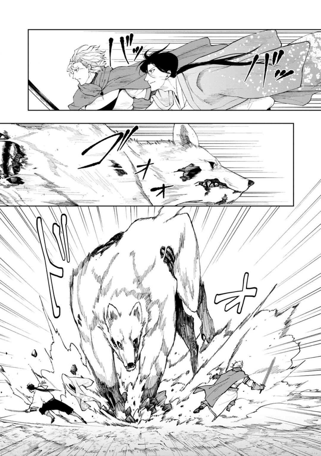 Samurai Musou ~Sengoku Saikyou no Samurai, Isekai wo Seiku~ Chapter 14 - Page 24