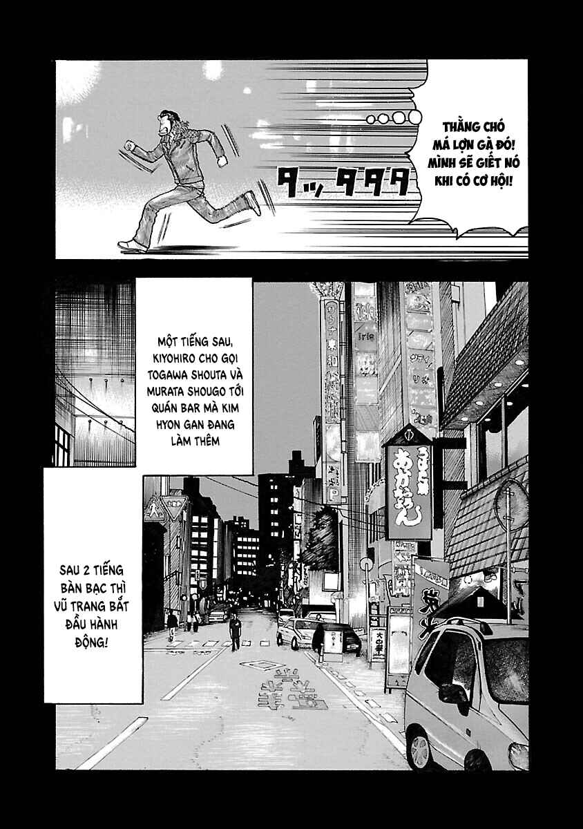 Shinsouban WORST Chapter 48 - Page 15