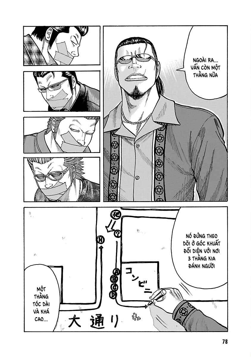 Shinsouban WORST Chapter 48 - Page 24
