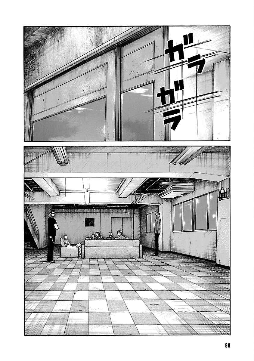 Shinsouban WORST Chapter 48 - Page 36