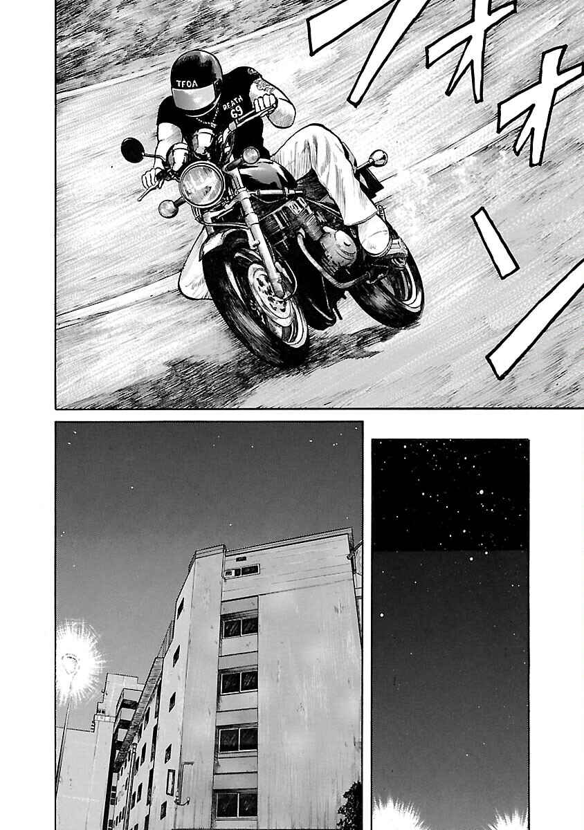Shinsouban WORST Chapter 48 - Page 5
