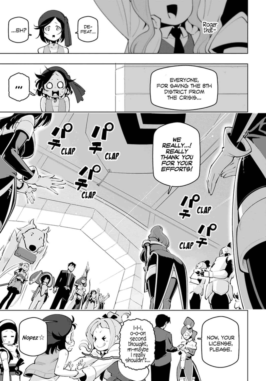 Sekai Saikyou no Kouei ~Meikyuukoku no Shinjin Tansakusha~ Chapter 23 - Page 16