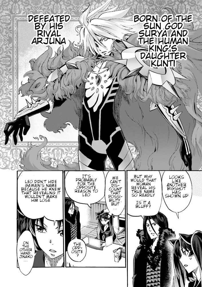 Fate/EXTRA CCC FoxTail Chapter 7.5 - Page 6