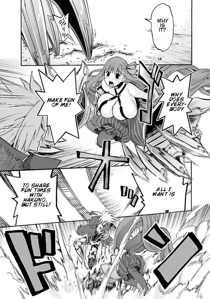 Fate/EXTRA CCC FoxTail Chapter 7.5 - Page 9