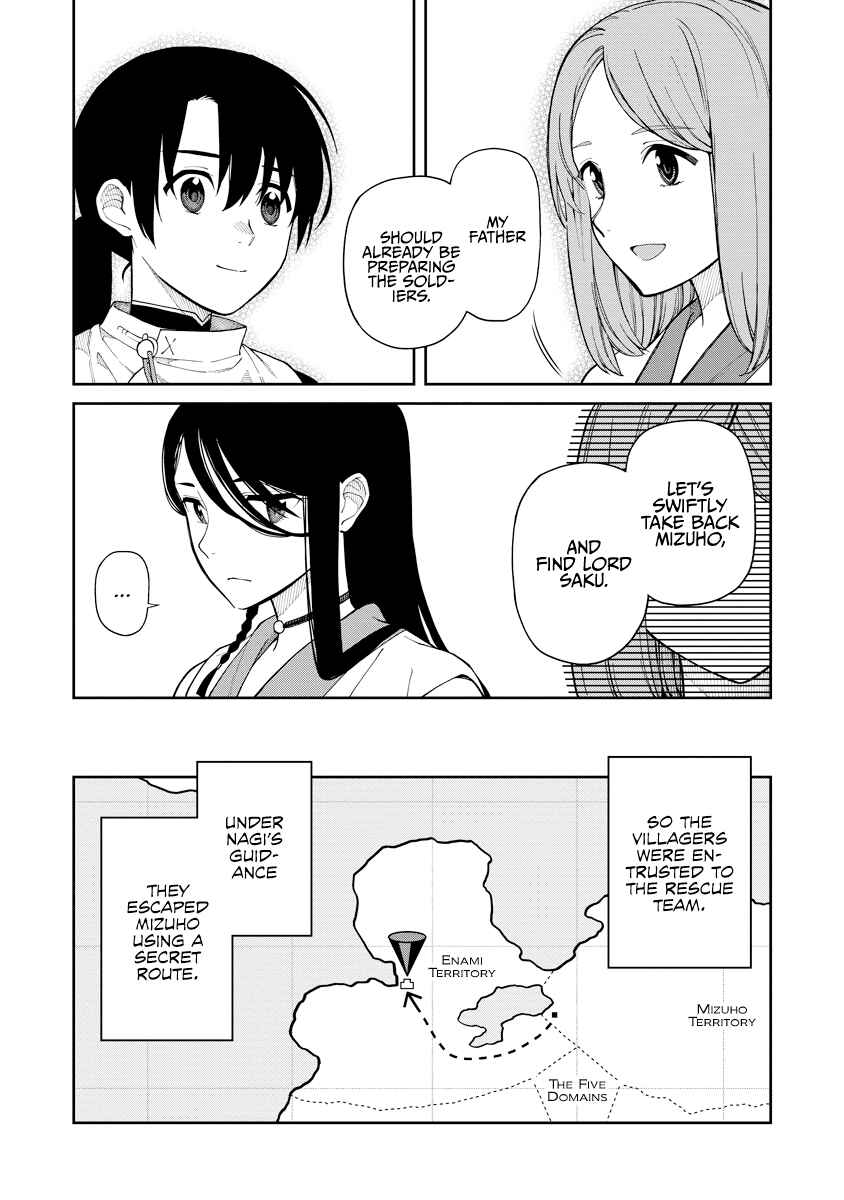 Ishigami Senki Chapter 7 - Page 14