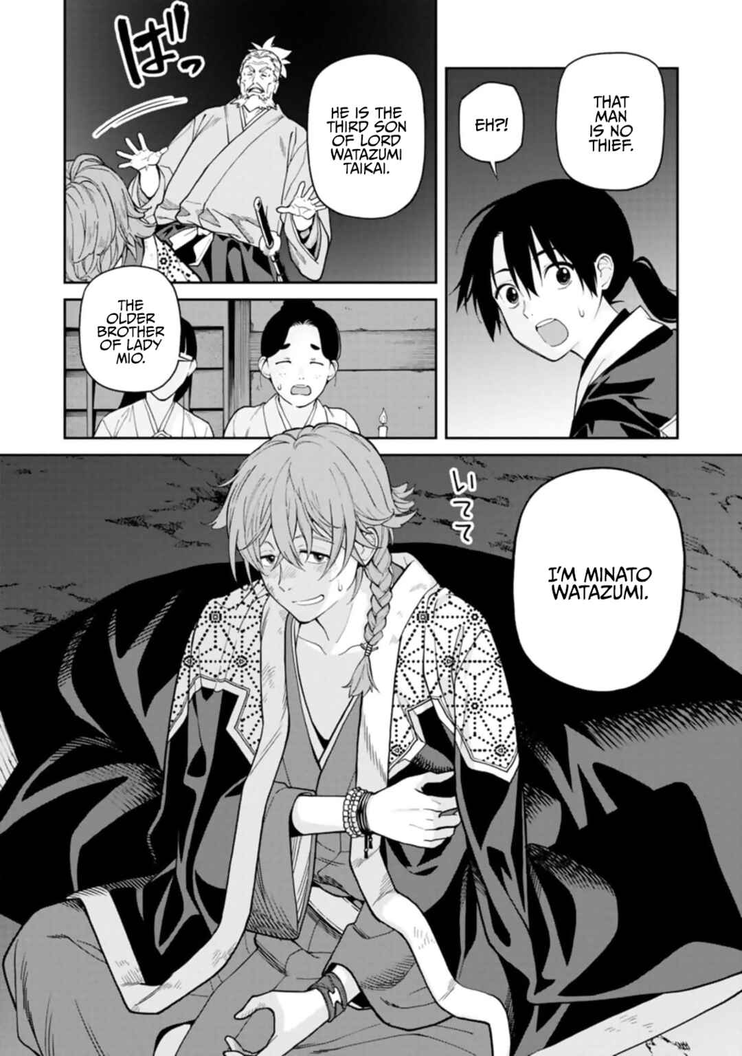 Ishigami Senki Chapter 7 - Page 28