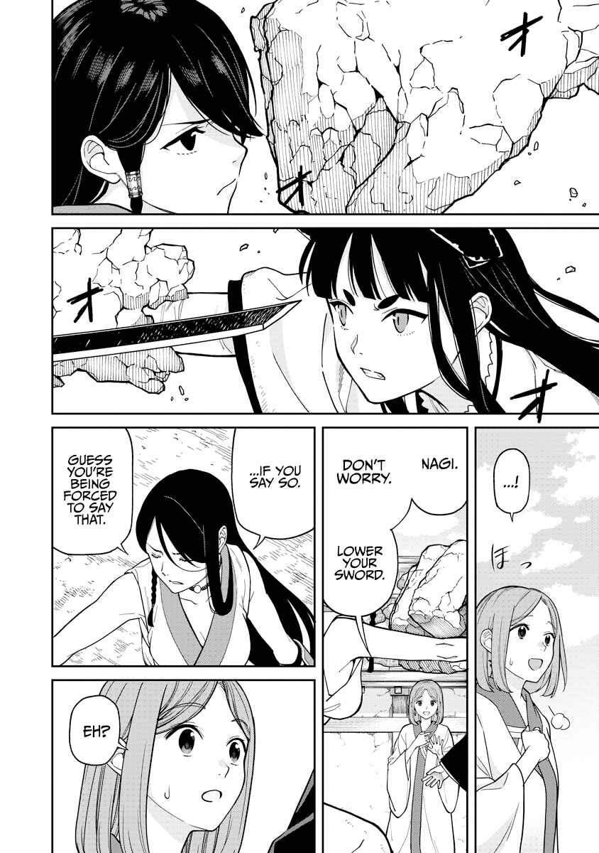 Ishigami Senki Chapter 7 - Page 5