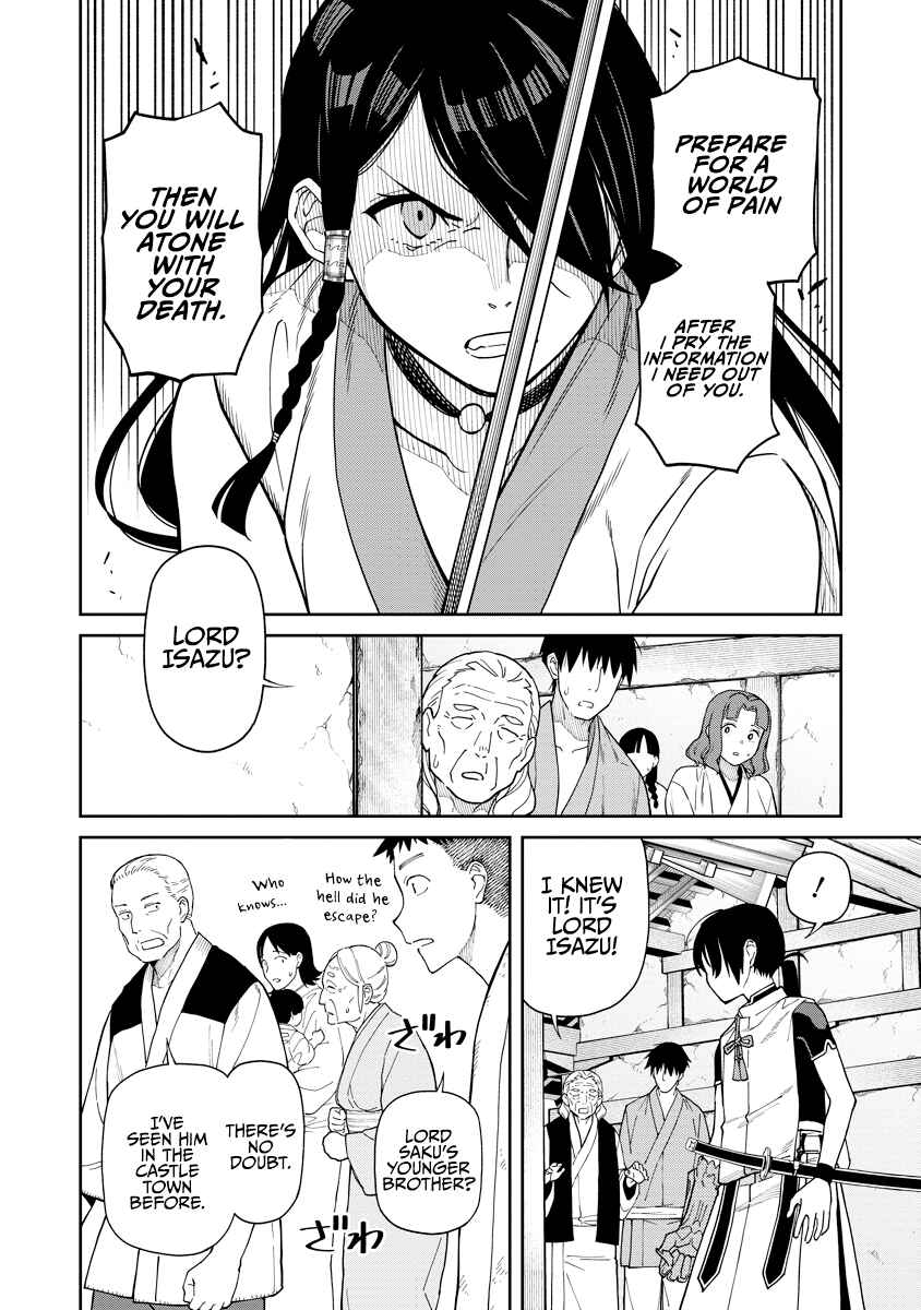 Ishigami Senki Chapter 7 - Page 7