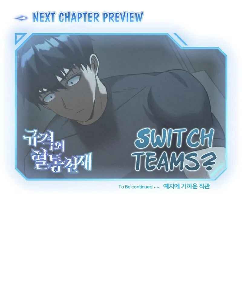 Gyugyeok Oe Hyeoltong Cheonjae Chapter 22 - Page 65