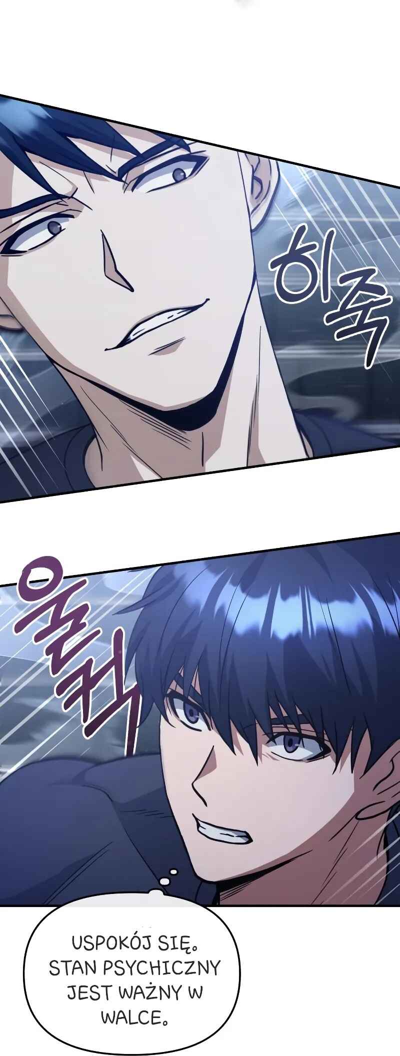 Gyugyeok Oe Hyeoltong Cheonjae Chapter 22 - Page 8