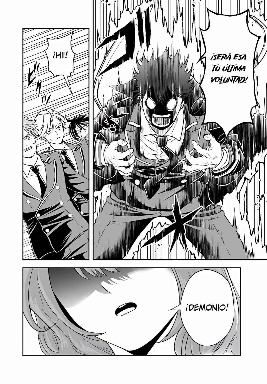 Sono Akuyaku Kizoku, Mama Heroine ga Sukisugiru ~Shinshi na Doryoku de Saikyou to Nari Fuguu na Oshi Character Tasukemakuru~ Chapter 31 - Page 11