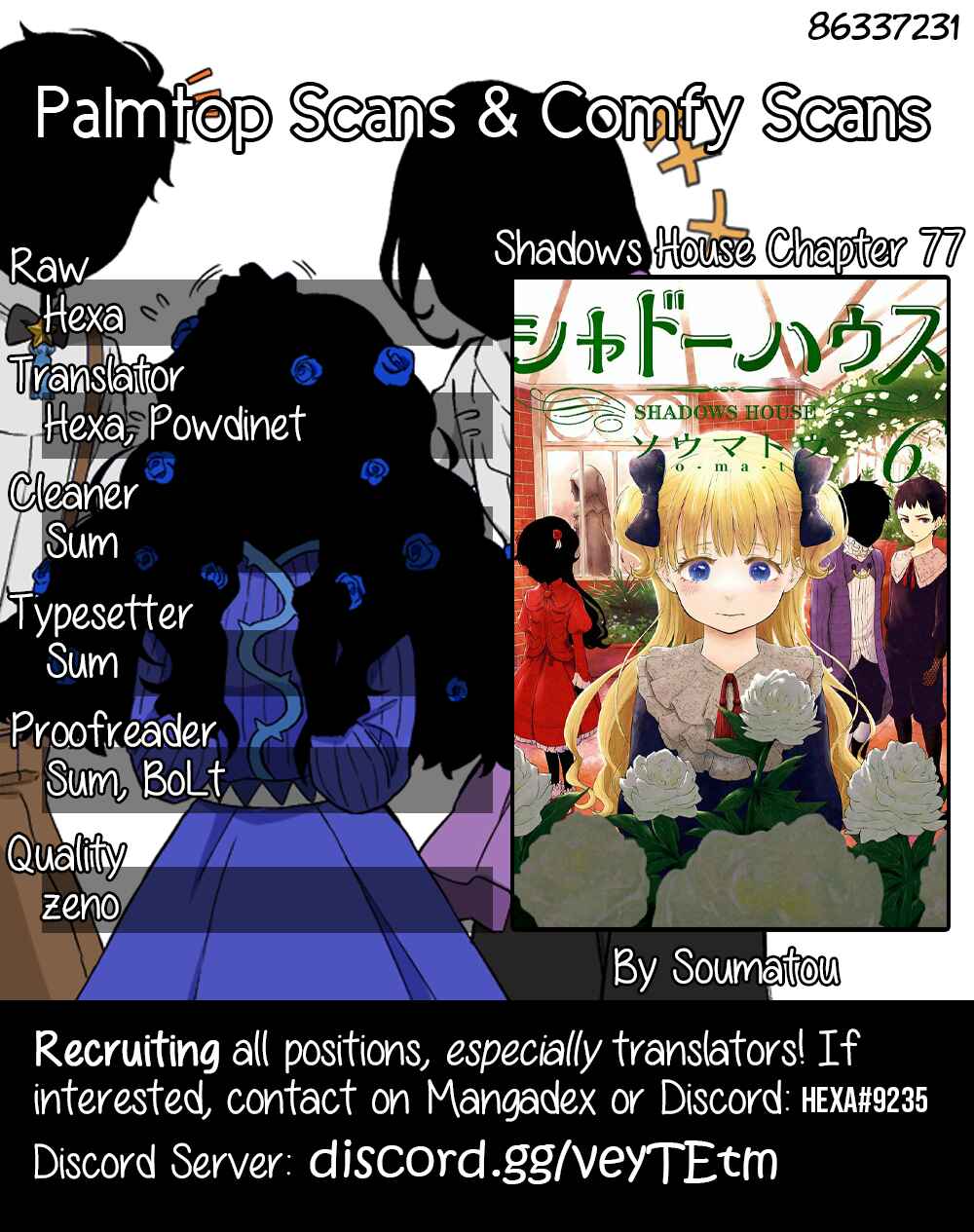 Shadows House (Official Colored) Chapter 77 - Page 1