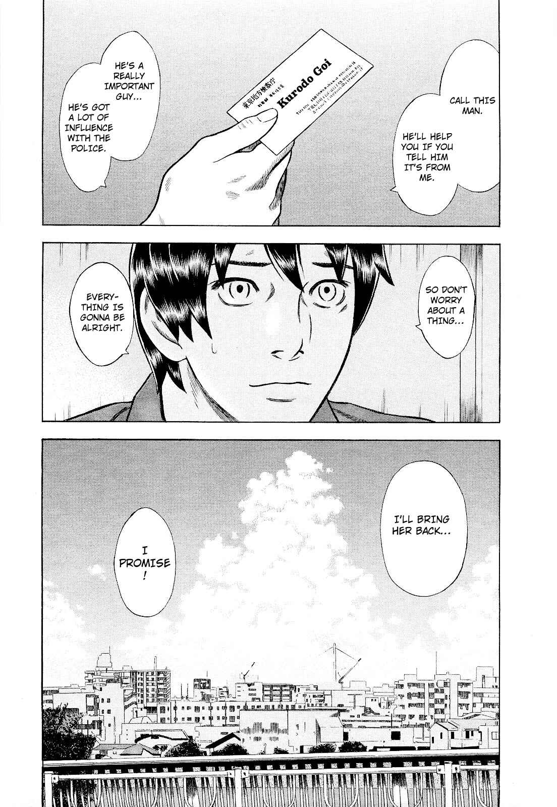 Tsumi to Batsu: A Falsified Romance Chapter 75 - Page 17