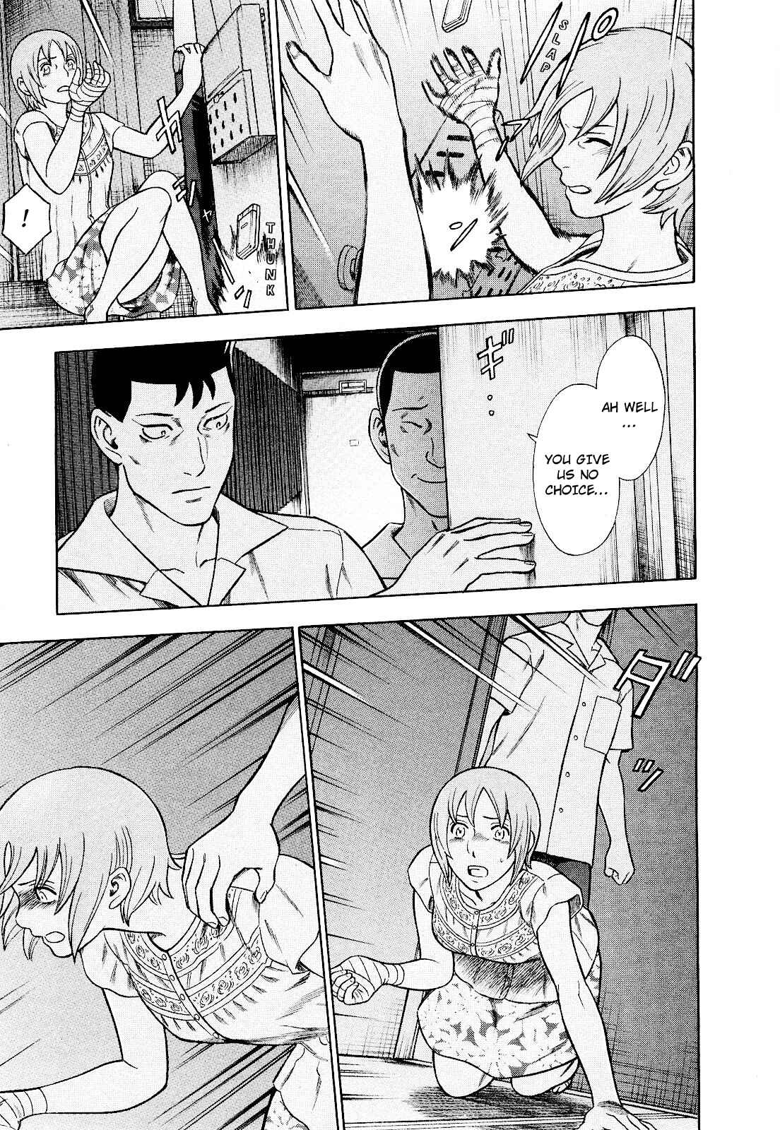 Tsumi to Batsu: A Falsified Romance Chapter 75 - Page 3