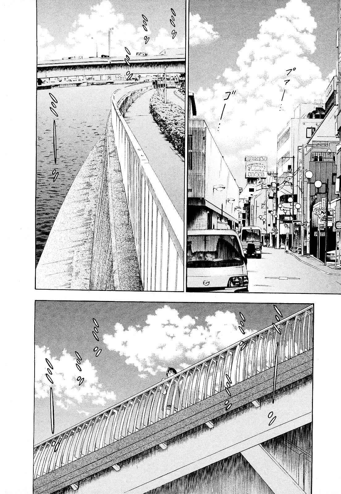 Tsumi to Batsu: A Falsified Romance Chapter 75 - Page 6