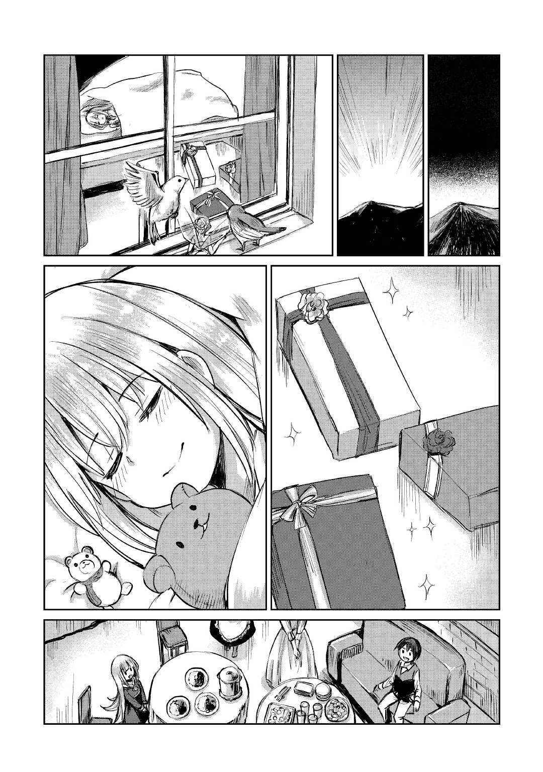 Moto Kouzou Kaiseki Kenkyuusha no Isekai Bouken Tan Chapter 7 - Page 22