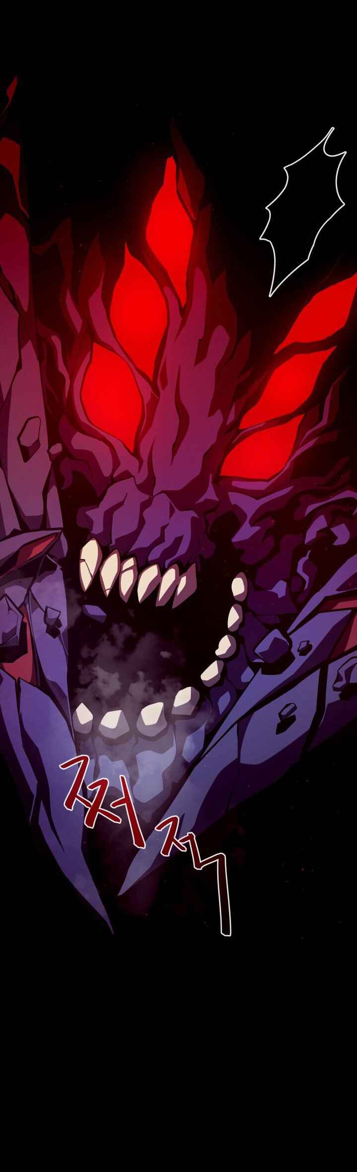 Dungeon Odyssey Chapter 11 - Page 30
