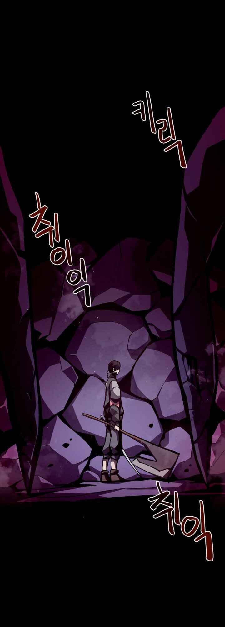 Dungeon Odyssey Chapter 11 - Page 53