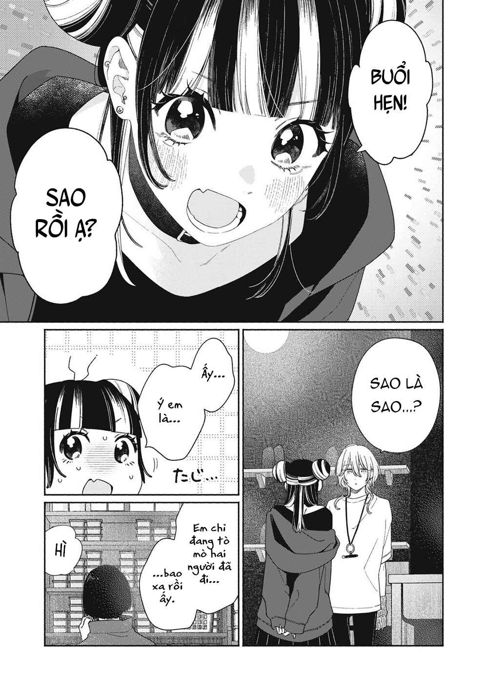 Tayutau Kemuri wa Tsukamenai Chapter 8 - Page 12