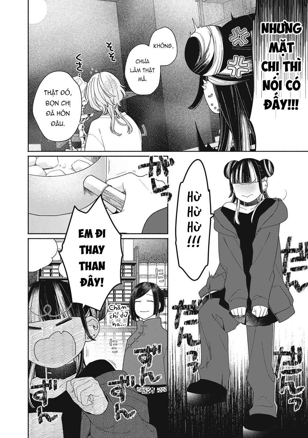 Tayutau Kemuri wa Tsukamenai Chapter 8 - Page 15